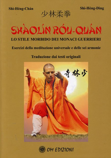 shaolin-rou-quan